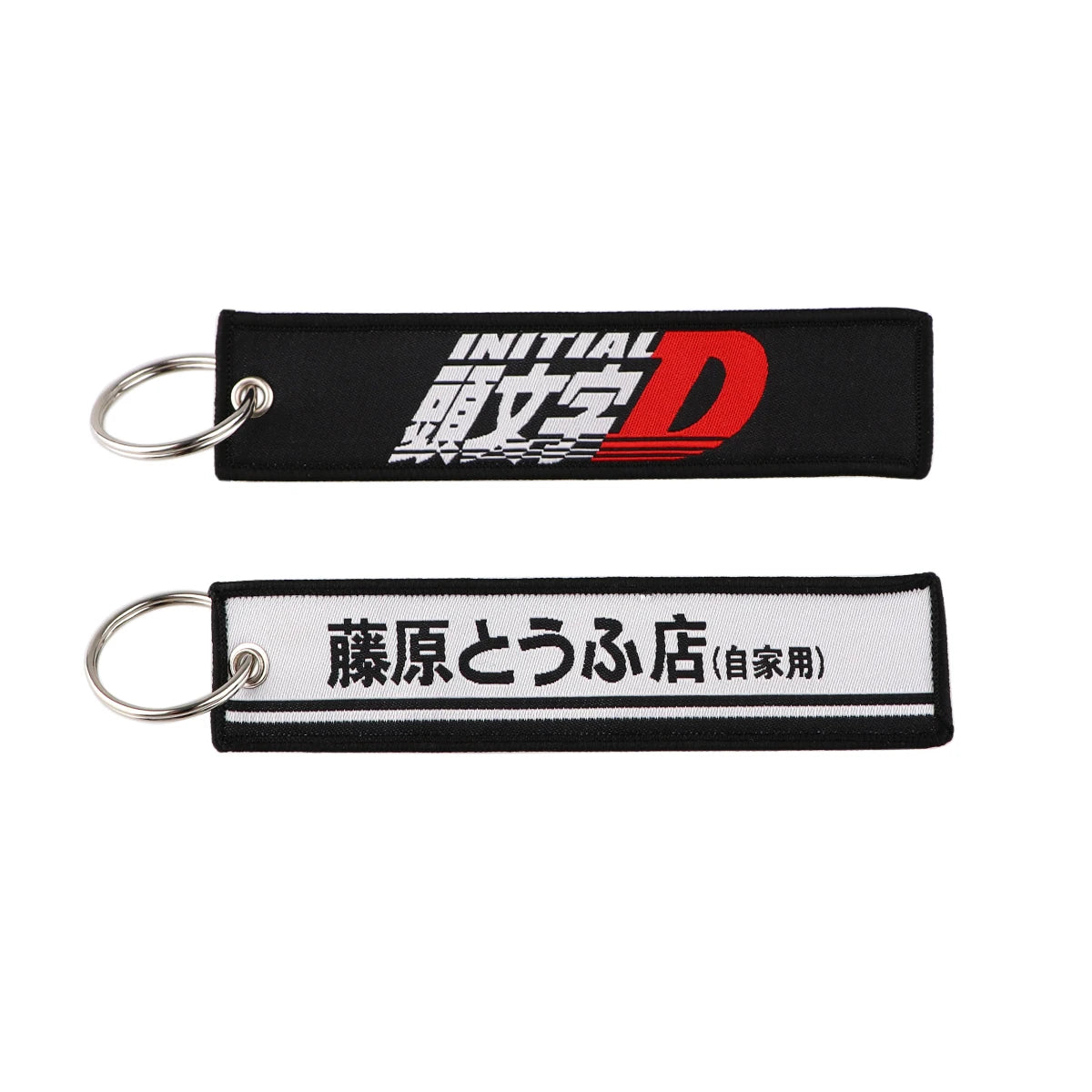 Porte-clés Manga #1